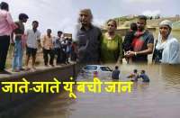 Five peoples Saved from Railway Underpass water in Fatehpur shekhawati