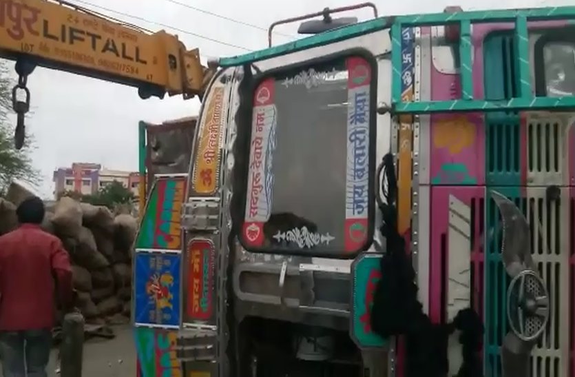 patrika