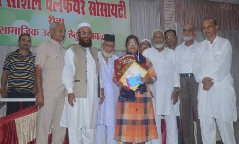 Iqra Welfare Society honore talented students in Rewa of MP