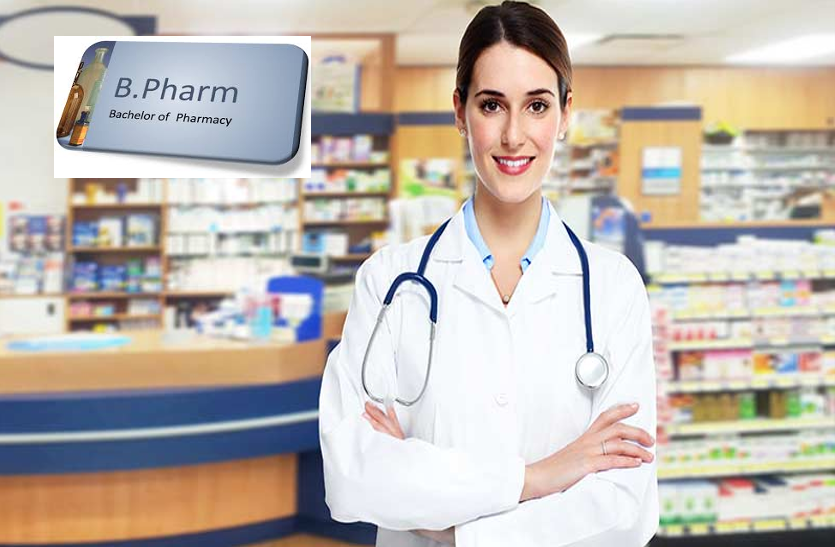 recruitment-for-b-pharma-and-m-pharma-pass