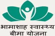 Alwar : Bamashah Insurance Plans To Lead Profits To Private Hospitals