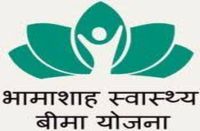 Alwar : Bamashah Insurance Plans To Lead Profits To Private Hospitals