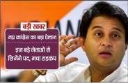 congress 