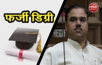 Jitendra Singh Tomar