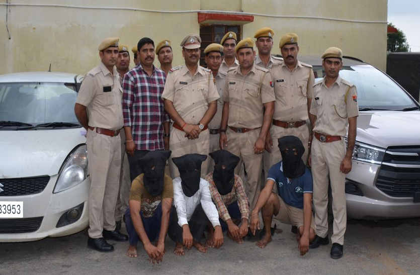 Kidnapped extortion gang caught in bhilwara
