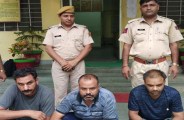 Accused arrested