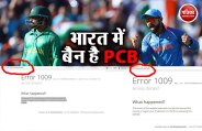 pcb 