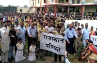 Rajasthan Patrika Harialo Rajasthan