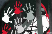 rape case