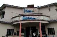 chatra police station 
