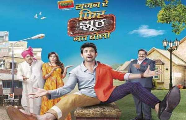 sajan re jhoot mat bolo 