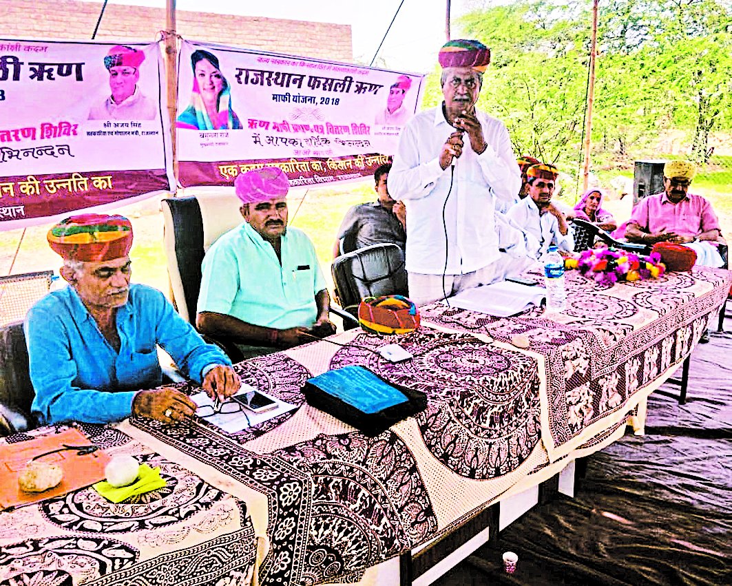 योग्य किसान योजना से नहीं रहे वंचित