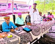 योग्य किसान योजना से नहीं रहे वंचित