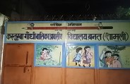 Shamli