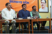jharkhand bjp 