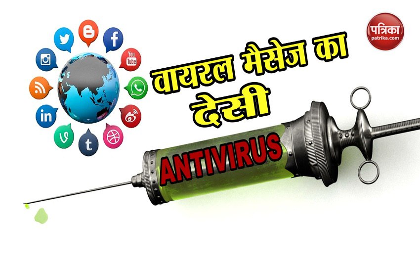 Viral Message on Social Media