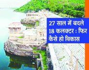 Rajsamand,Rajsamand news,Rajsamand Hindi news,rajsamand latest news,rajsamand latest hindi news,Latest News rajsamand,Latest hindi news rajsamand,