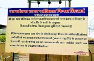 PATRIKA