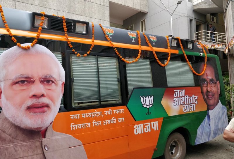 Leader of opposition complain shivraj Govt in Human rights commision