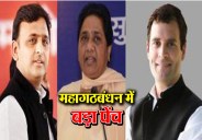 pm face of alliance