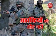 Army