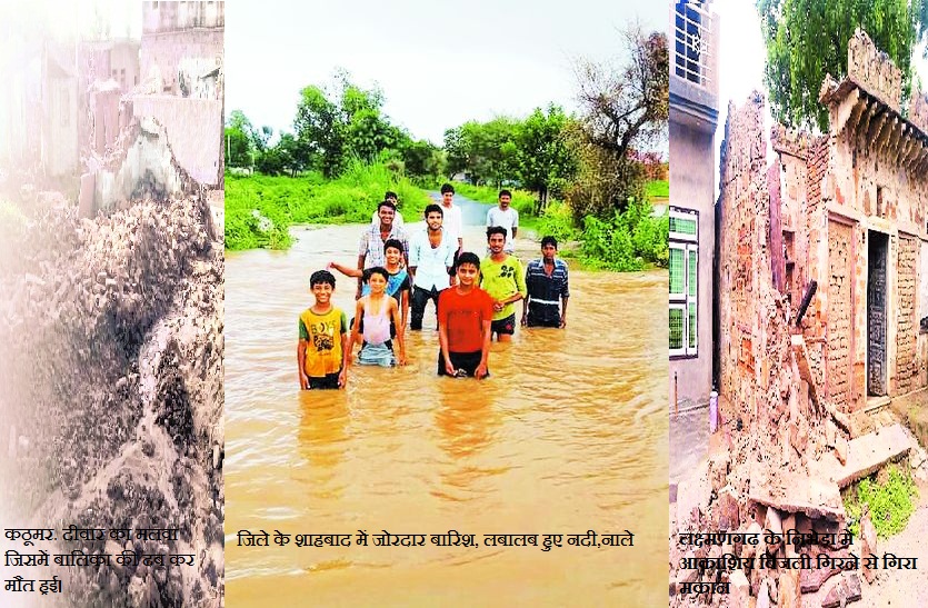 Alwar : Deteriorating condition of villages due to excessive rainfall