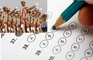 BPSC Recruitment 2018