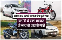 car bike new rules 2018 in india