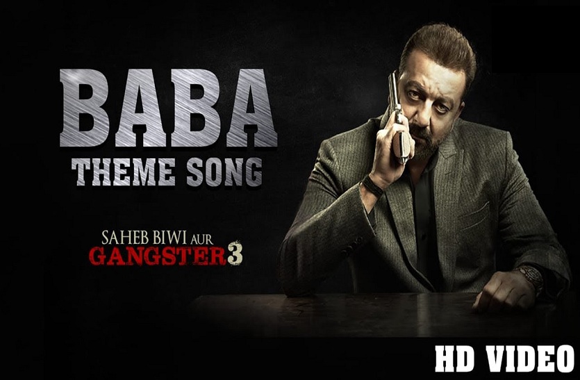 baba aaya tera baap saheb biwi aur gangster 3 movie mp3 and video songs download