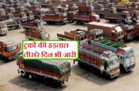 Strike continues on third day of trucks in up