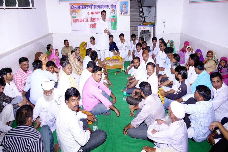 dausa congress