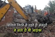ghaziabad news
