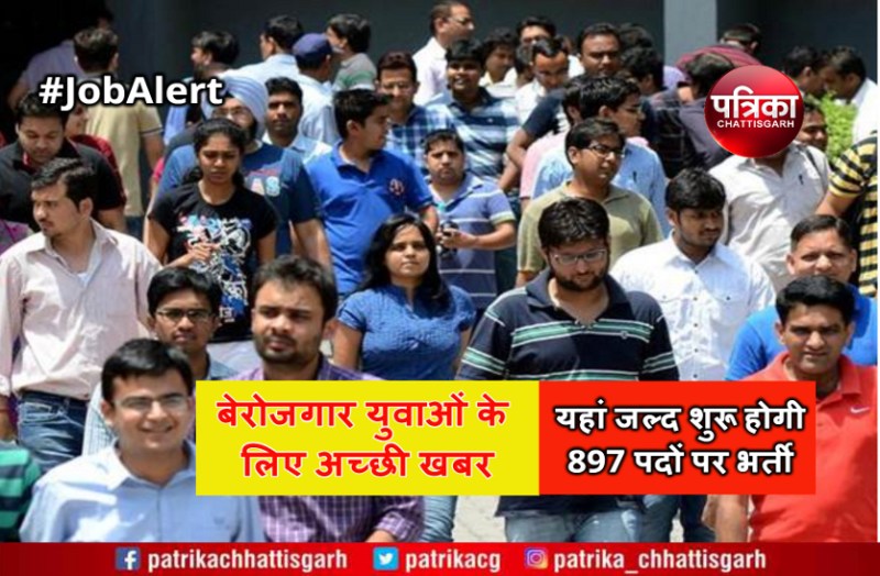 latest govt job news