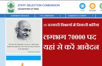 Latest Govt Job Openings