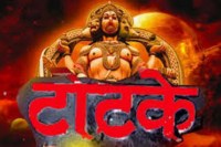 Hanuman Ji
