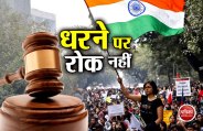 Jantar Mantar