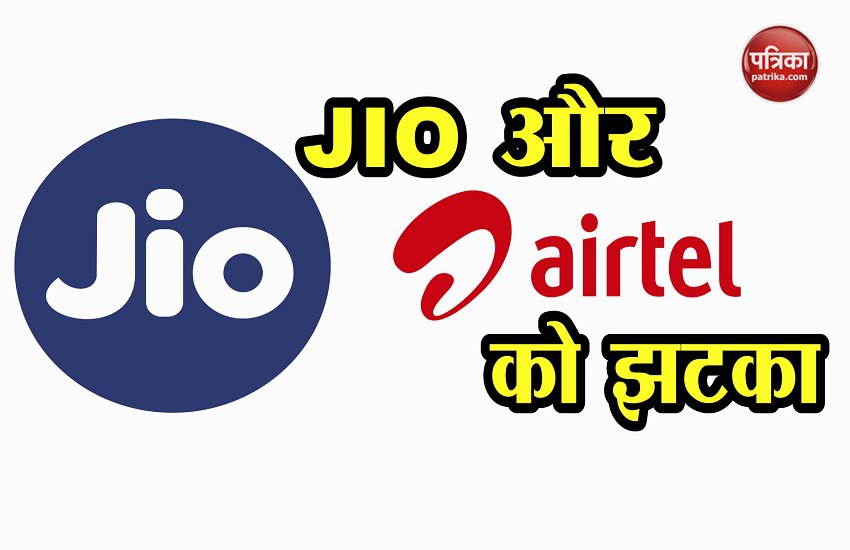 Reliance JIO