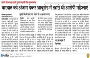 sirohi