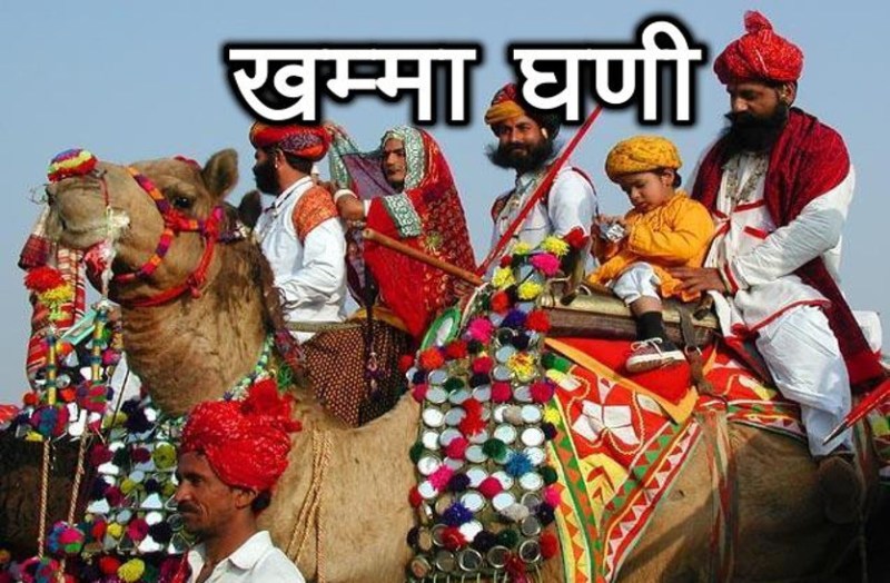 various dialects of Rajasthan, Rajasthan ki Boliya