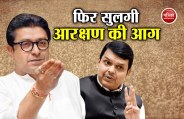 CM raj