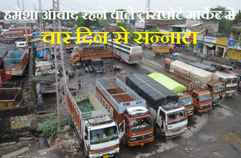 Transporter's strike in bhilwara