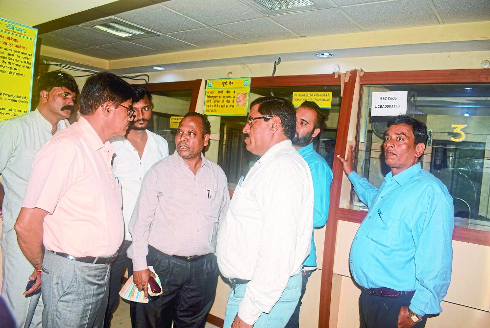 uco bank dhawari satna big news in hindi