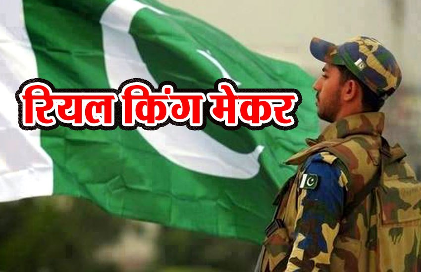 Pakistan army