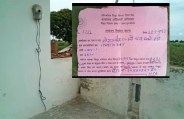 Bulandshahr