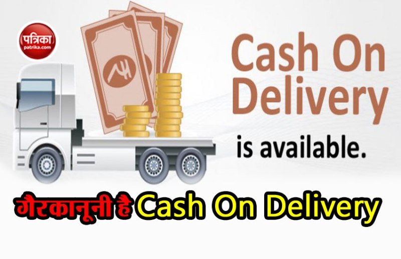 Cash on Delivery