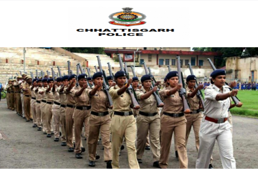 chhattisgarh-public-service-commission-recruited-for-police-department