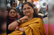 cm raje
