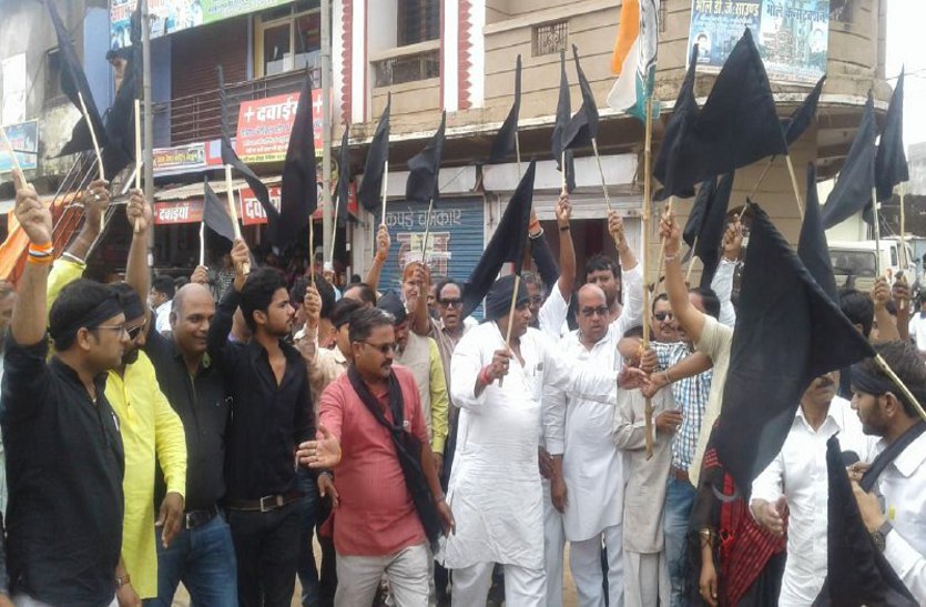 congress protest for cm shivraj