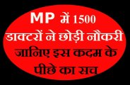 MP Doctors