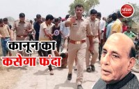 rajnath